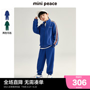 minipeace太平鸟童装男童秋季套装运动洋气复古针织男宝卫衣裤子