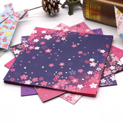 正方形15厘米双面印花樱花手工折纸，手账彩色纸雨伞糖果叠纸