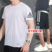 adidas阿迪达斯运动套装，男2024春季健身短袖，跑步短裤五分裤两件套