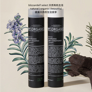 章小蕙myorganics净化洗发水，护发素250ml丰盈蓬松控油