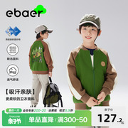 EBAER儿童外套2024春秋休闲棒球服户外运动男童春季上衣夹克