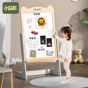 儿童小黑板家用支架式涂鸦可擦宝宝双面磁性无尘画板画架写字白板