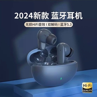 2024蓝牙耳机真无线入耳式降噪电竞适用索尼小米苹果续航