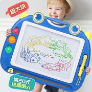 宝宝画板彩色磁性儿童，大号画画板涂鸦板，磁力写字板早教益智玩具