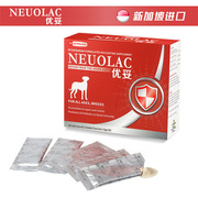新加坡进口优妥益生菌犬营养粉，补充剂狗狗术后恢复调理肠胃免疫力