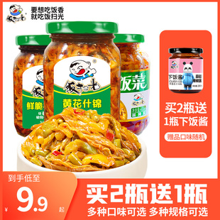 饭扫光下饭菜瓶装黄花什锦350g开味酱菜农家榨菜咸菜大全腌菜拌饭