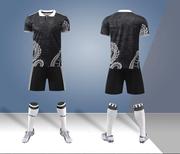 俱乐部龙纹球衣套装足球服定制空白版款组队短袖足球训练服