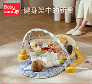 babycare脚踏钢琴婴儿多功能健身架新生婴儿益智音乐玩具带蓝牙版