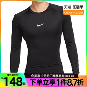 nike耐克冬季男子运动训练休闲圆领长袖T恤FB7920-010
