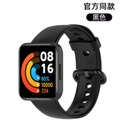 适用红米Redmi watch1/2/3代手表带小米Mi watch国际版lite腕带同款智能配件硅胶运动替换带保护壳膜男女