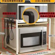 厨房b微波炉架子置物架台面多功能家用双层烤箱置z物柜电饭锅
