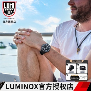 瑞士雷美诺时军表夜光户外手表LUMINOX防水氚气石英表男0321.ECO