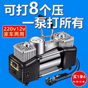 充气泵220v12v家车两用多功能双缸电动高压便携式打气泵轿车球类