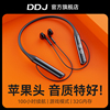 ddj蓝牙耳机无线颈挂脖式mp3可插卡运动跑步半入耳大电量超长续航