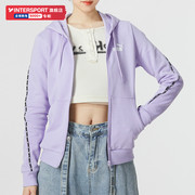 彪马香芋紫外套，女款2024紫色，连帽上衣开衫运动夹克676693