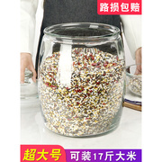 网红玻璃杂粮密封罐，加厚家用防潮防虫储存罐米桶，面粉容器厨房