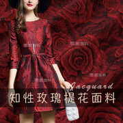 春秋季立体浮雕提花布料时装欧美知性玫瑰连衣裙高档风衣服装面料