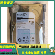  Seagate/希捷 ST2000DM001台式机硬盘 2T SATA 3.5英寸 