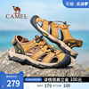 骆驼男鞋2024夏户外(夏户外)时尚运动休闲包头凉鞋男款真皮防滑沙滩鞋