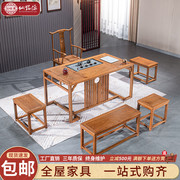 红木家具 鸡翅木茶桌新中式禅意茶台实木功夫茶桌椅组合套装一体