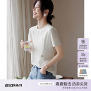 XWI/欣未植物刺绣短袖T恤女夏季设计感小众清新减龄白色上衣