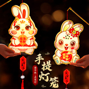 中秋节灯笼2023古风兔子花灯，中式儿童手提装饰手工diy材料包