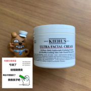 kiehls科颜氏高保湿面霜125ml补水滋润保湿角鲨烷蛋白深层锁水