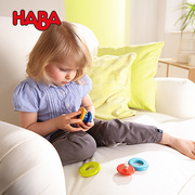 德国进口HABA彩虹球套圈精细动作玩具安抚幼儿动手抓握能力叠叠圈