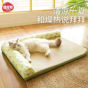 猫窝夏天凉席窝可拆洗夏季猫咪，床小沙发四季通用狗窝垫子宠物用品