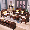 唐百年(唐百年)红木沙发，印尼黑酸枝实木家具客厅，阔叶黄檀组合套装中式沙发