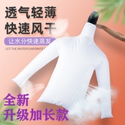 羽绒服蓬松吹干旅行便携烘干神器吹风机，干衣袋折叠烘衣服裤子速干