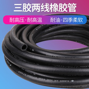 光面软管柴d气管蒸汽黑色空橡管汽油水管皮胶管耐高温橡胶耐热