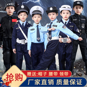 儿童小交警服装小警官，男女童幼儿园cos摄影保安警察舞蹈演出服