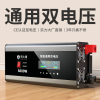 纯正弦波逆变器12V24V48V转220V车载家用大功率6000W电瓶转换器噐