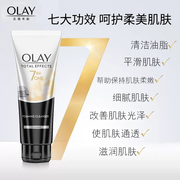 Olay玉兰油 七重多效修护霜50g七重多效洗面奶100ML 3月中发