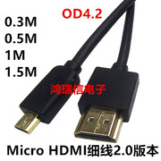 micro hdmi线细线2.0版4K高清笔记本电脑平板电视机相机投影仪线