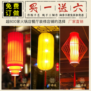 新中式重庆老火锅铁艺羊皮吊灯餐厅茶楼饭店喜庆全套灯笼灯具