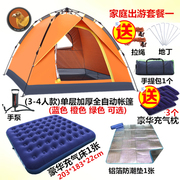 帐篷户外野营加厚防雨晒防暴雨3-4四人两人2带气垫透气双人全自动