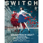SWITCH(日本) 2021年08期 Vol.39 No.8 日文原版杂志期刊进口 摄影杂志 单期
