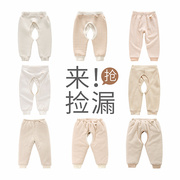 素棉宝贝婴儿裤子纯棉宝宝裤子可开裆新生儿打底长裤保暖