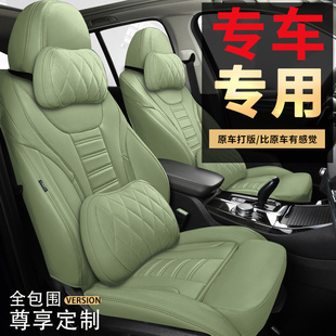 定制全纳帕皮纯色汽车坐垫座椅套四季通用专用座套全包围座垫