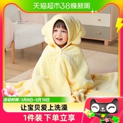 儿童浴巾宝宝带帽斗篷婴儿浴袍可穿式秋冬季加厚洗澡巾超软吸水