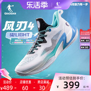 中国乔丹风刃4篮球鞋男款2024夏季透气减震运动鞋，训练实战球鞋子