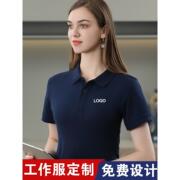 polo衫定制t恤工作服纯棉翻领工装广告文化衫订做印logo印字刺绣