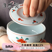 日本进口有田烧陶瓷蒸蛋碗日式隔水蒸碗带盖300ml釉下彩蛋盅炖盅