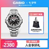 casiogst-b500金属太阳能运动防水男表卡西欧g-shock