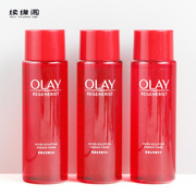 olay玉兰油大红瓶精华水50ml新生塑颜金纯活能水抗皱爽肤水中小样