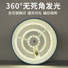LED光源单圈双圈三圈圆形模组灯条灯芯 室内家用客厅卧室吸顶灯