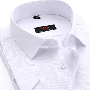 棉质透气免烫白衬衫男士商务，职业装正装短袖，衬衫修身长袖大码衬衫