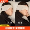 专用隔音睡眠耳罩静音宿舍学生超强降噪晚上睡觉防吵神器防噪护耳